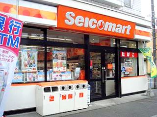 コンビニ　セイコーマート丸昌店（コンビニ）まで50m