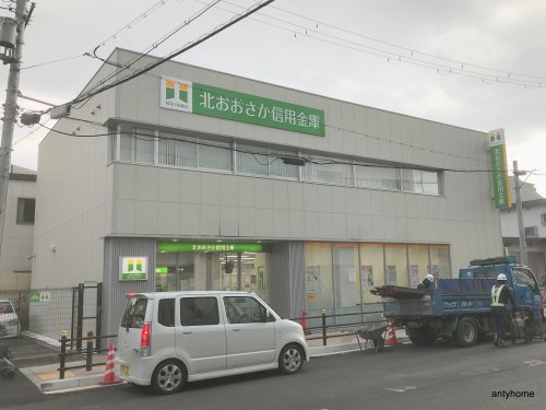 銀行　北おおさか信用金庫 淡路支店（銀行）まで458m