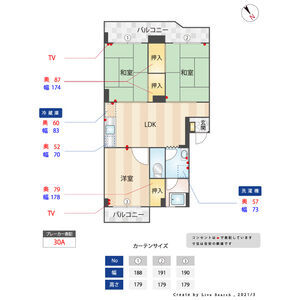 居室・リビング　間取り