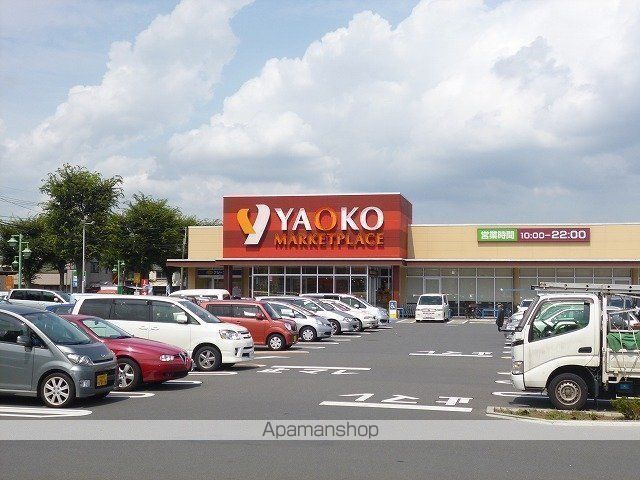 スーパー　（株）ヤオコー／船橋三山店（スーパー）まで696m