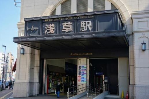 その他　浅草駅（その他）まで750m