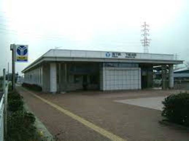 その他　下飯田駅(横浜市営地下鉄 ブルーライン)（その他）まで622m