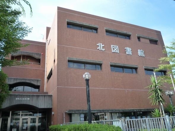 図書館　尼崎市立北図書館（図書館）まで950m