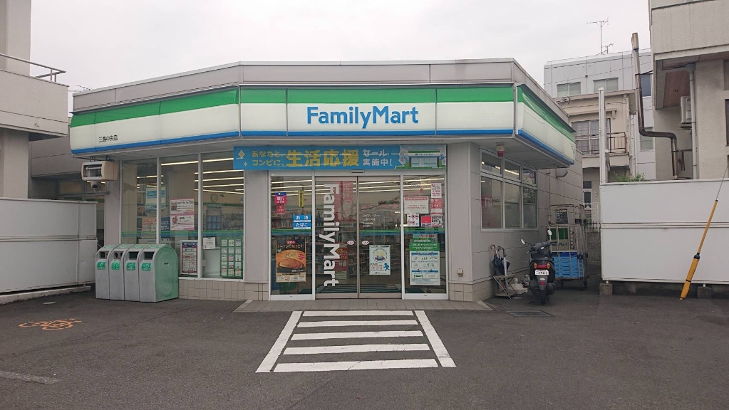 コンビニ　ファミリーマート 三島中央店（コンビニ）まで534m
