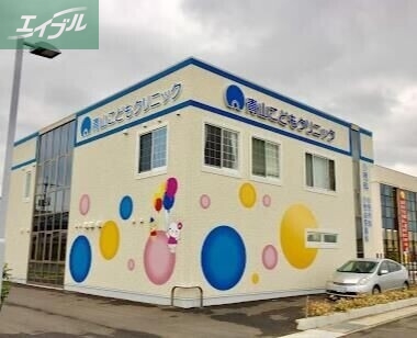 病院　青山こどもクリニック（病院）まで427m