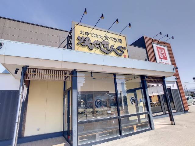 飲食店　焼肉きんぐ　桜田店（飲食店）まで457m