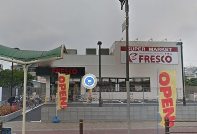 スーパー　FRESCO　豊里店（スーパー）まで273m