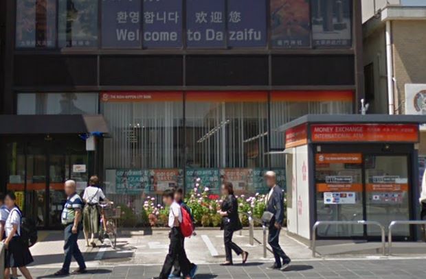 銀行　西日本シティ銀行太宰府支店（銀行）まで257m