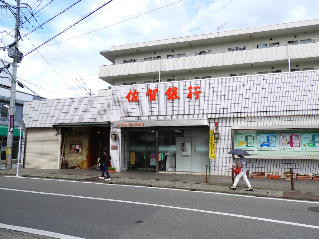 銀行　佐賀銀行 五条支店（銀行）まで840m