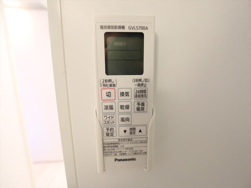 その他設備　浴室暖房乾燥機付き