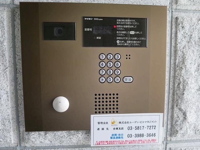 セキュリティ　オートロック完備