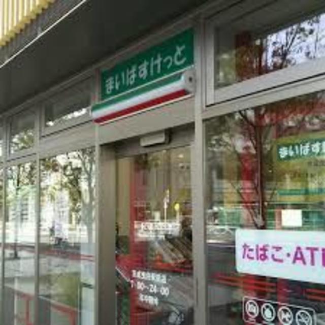 スーパー　まいばすけっと京成曳舟駅前店（スーパー）まで725m