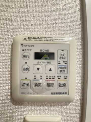 その他設備　パークキューブ西ヶ原ステージ