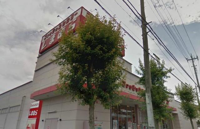 ショッピングセンター　ファッションセンターしまむら坂戸店（ショッピングセンター）まで222m