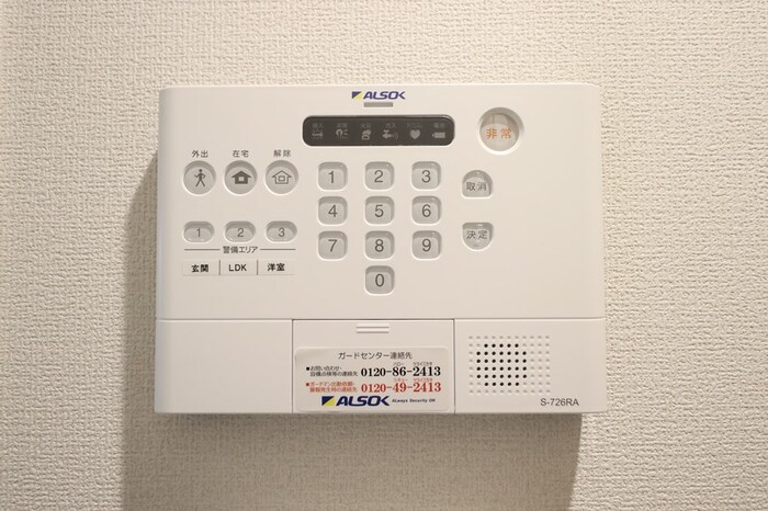 セキュリティ　ＡＬＳＯＫホームセキュリティー搭載