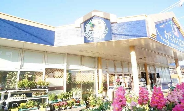 スーパー　わくわく広場（スーパー）まで550m