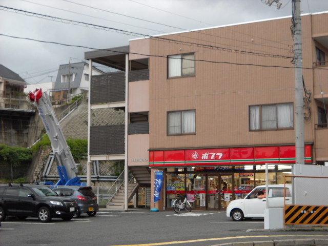 コンビニ　ポプラ府中八幡店（コンビニ）まで478m
