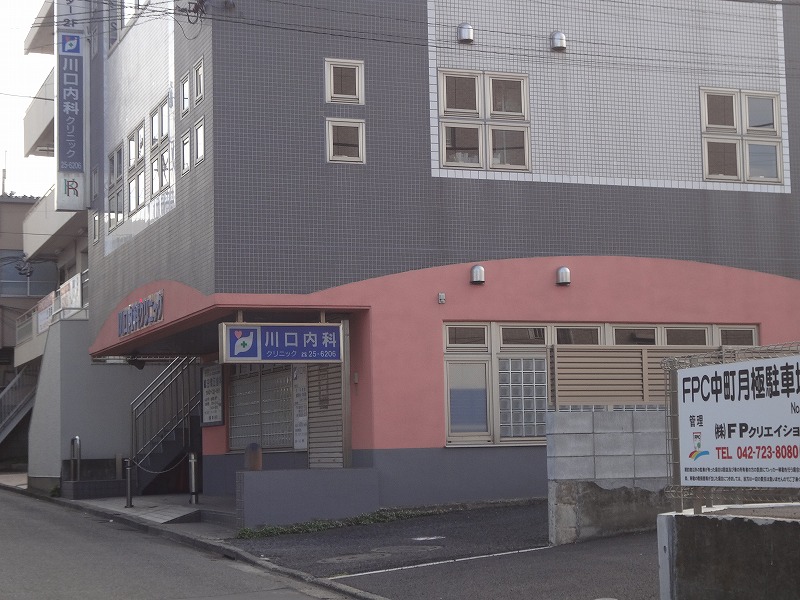 病院　川口内科（病院）まで884m