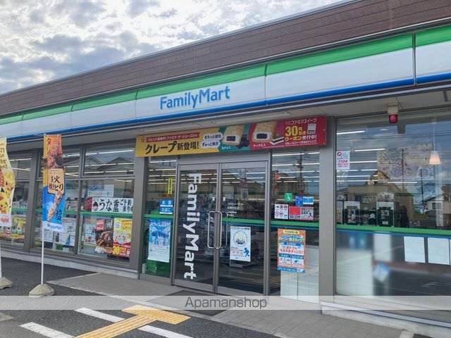 コンビニ　ファミリーマート岩槻西町店（コンビニ）まで231m