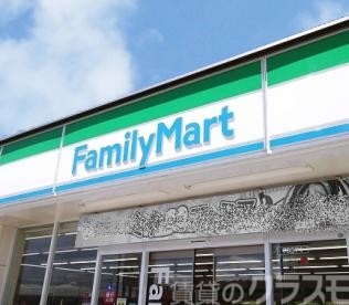 コンビニ　ファミリーマート武岡小松四丁目店（コンビニ）まで650m