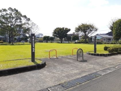 公園　中妻児童公園（公園）まで650m