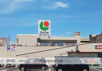 スーパー　マルショク高城店（スーパー）まで1058m