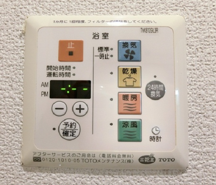 その他　浴室換気乾燥機