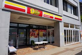 コンビニ　ニューヤマザキデイリーストア玉川病院店（コンビニ）まで452m