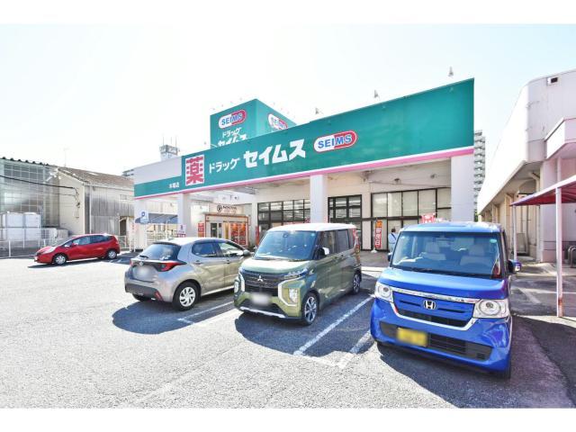 ドラックストア　ドラッグセイムス木場店（ドラッグストア）まで542m