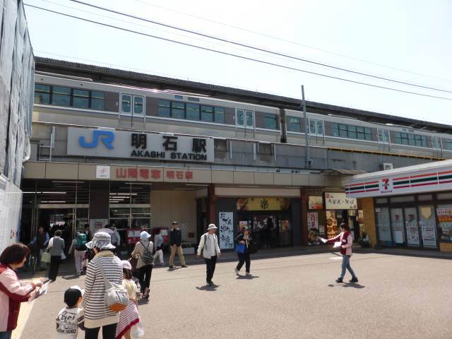 その他　ＪＲ明石駅（その他）まで870m