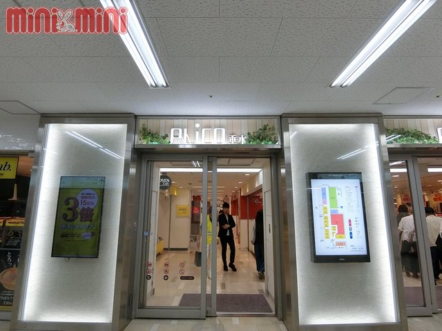 ショッピングセンター　プリコ垂水（ショッピングセンター）まで1000m