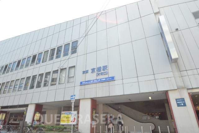 ショッピングセンター　京阪モール（ショッピングセンター）まで878m