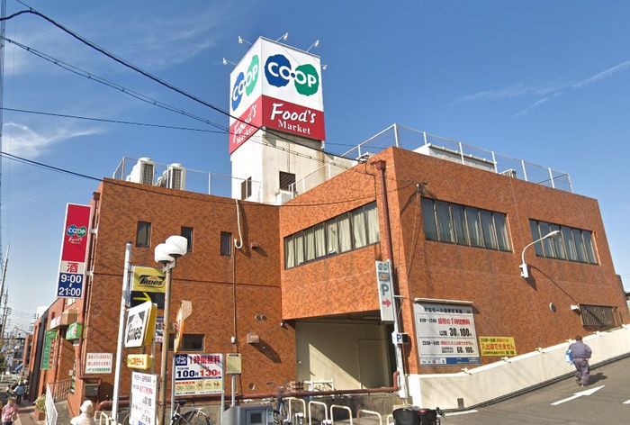 スーパー　コープこうべ コープ魚住（スーパー）まで400m