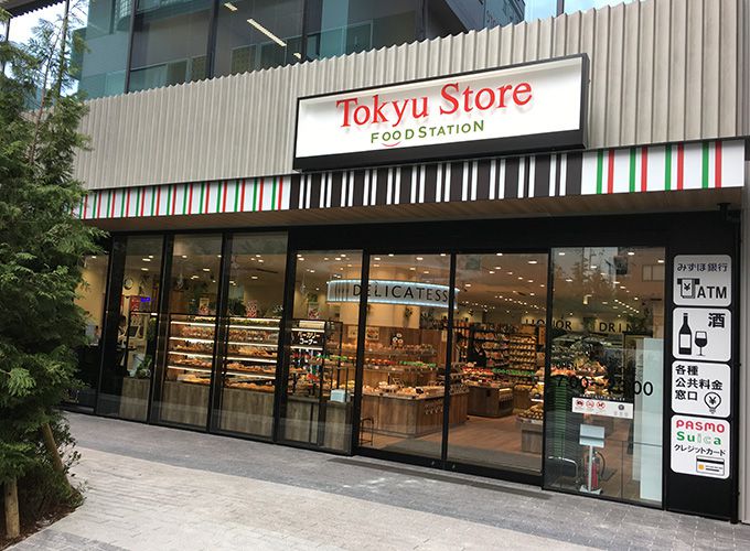 スーパー　東急ストアフードステーション 渋谷キャスト店（スーパー）まで1107m