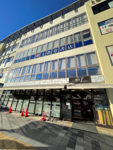 スーパー　Fuji（スーパー）まで514m