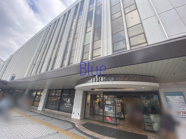 ショッピングセンター　平塚ラスカ（ショッピングセンター）まで464m