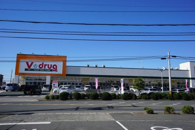 ドラックストア　スーパーＶドラッグ（ドラッグストア）まで580m