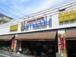 スーパー　スーパーヤマザキ 三筋店（スーパー）まで454m