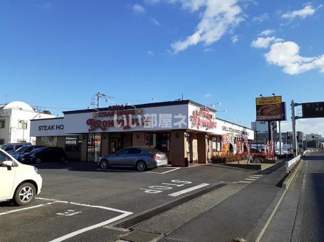 飲食店　ステーキハウス ブロンコビリー上尾店（飲食店）まで860m