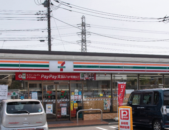 コンビニ　セブンイレブン八王子陵南店（コンビニ）まで761m