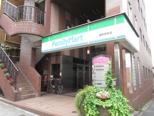 コンビニ　ファミリーマート要町駅前店（コンビニ）まで177m