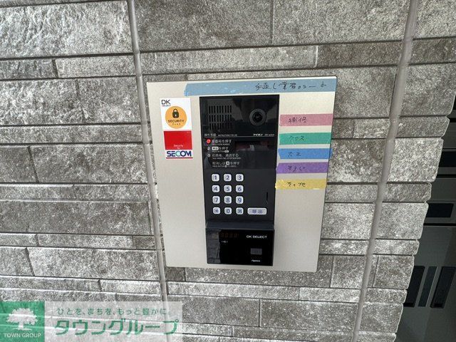 その他共有部分　共有部分
