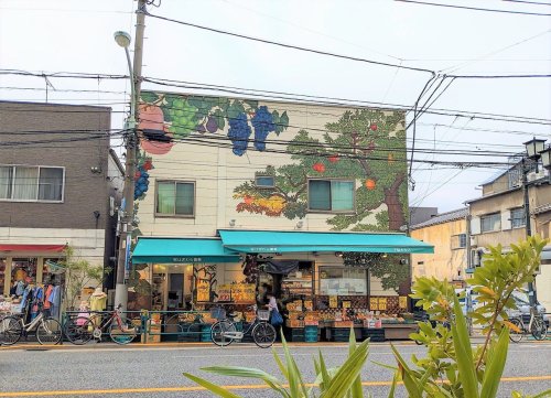 その他　はぎわら青果店（その他）まで1069m