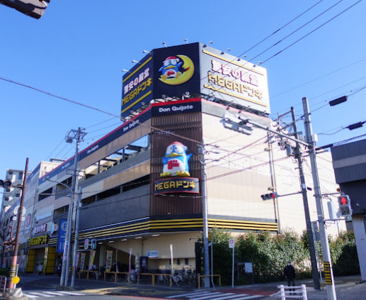その他　MEGAドン・キホーテ千種香流店（その他）まで523m