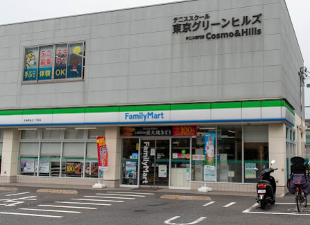コンビニ　ファミリーマート 大田仲池上一丁目店（コンビニ）まで243m
