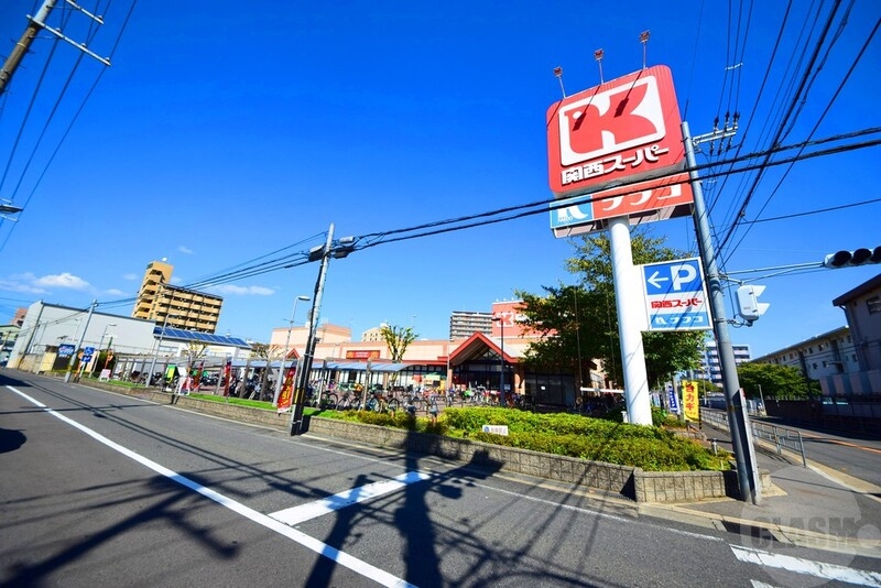 スーパー　関西スーパー（スーパー）まで350m