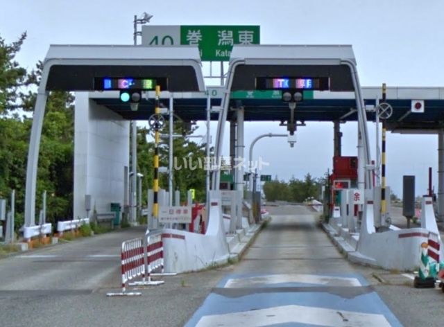 その他　巻潟東IC（その他）まで1534m