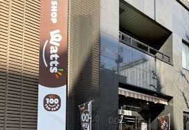 ショッピングセンター　ワッツ浅草橋店（ショッピングセンター）まで233m