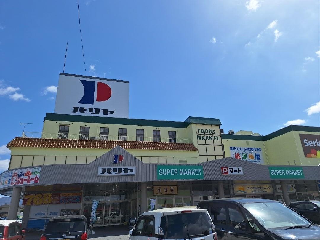 コーポ多田の周辺写真