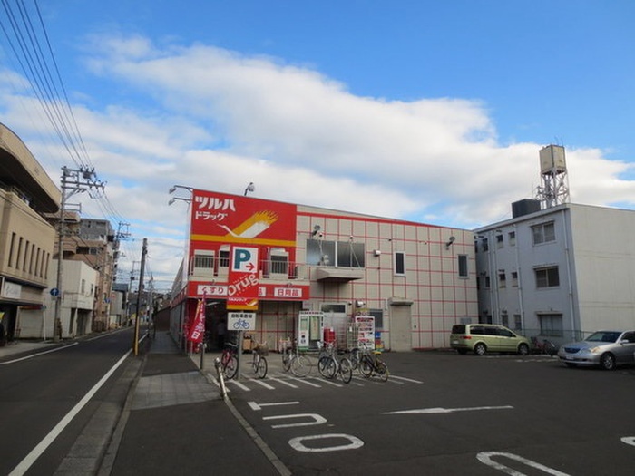 ドラックストア　ツルハドラッグ　小田原店（ドラッグストア）まで750m